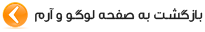 بازگشت به صفحه طراحی لوگو