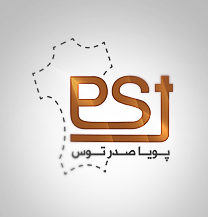 لوگوی شرکت پویا صدر توس