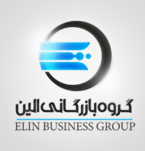 طراحی لوگو گروه بازرگانی الین