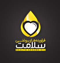 فراورده های روغنی سلامت