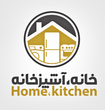 لوگوی لوازم خانگی خانه ، آشپزخانه