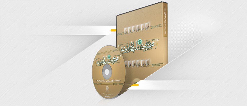 rah toshe multimedia design width=