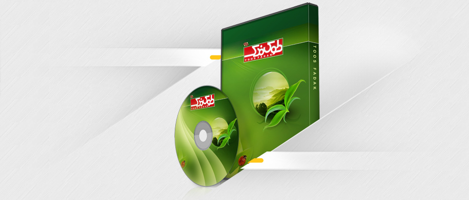 Toos Fadak Multimedia Design width=
