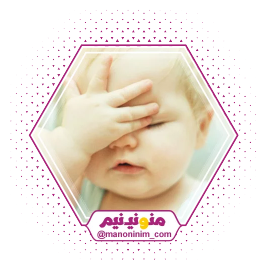 طراحی استیکر تلگرام سایت منو نینیم