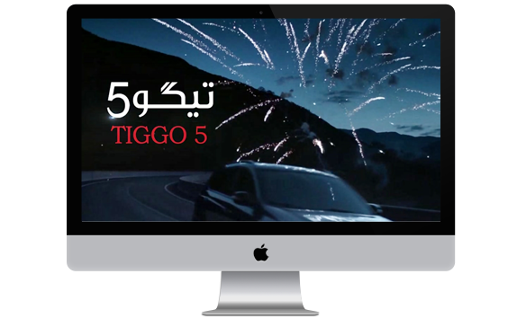 تیزر معرفی تیگو 5