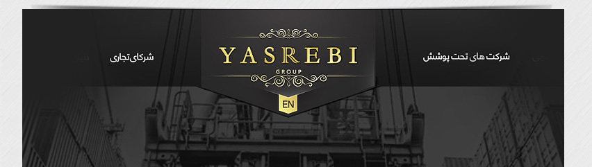 طراحی قالب وب سایت یثربی